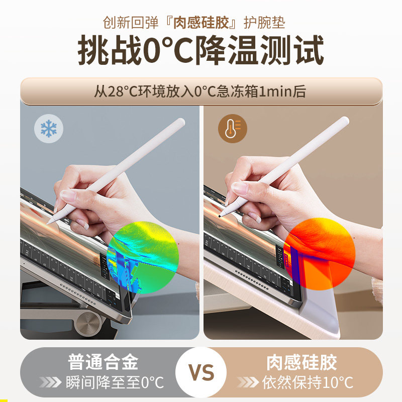 木质iPad绘画专用支架 12.9寸平板支撑架 手绘板学习书写桌用架子