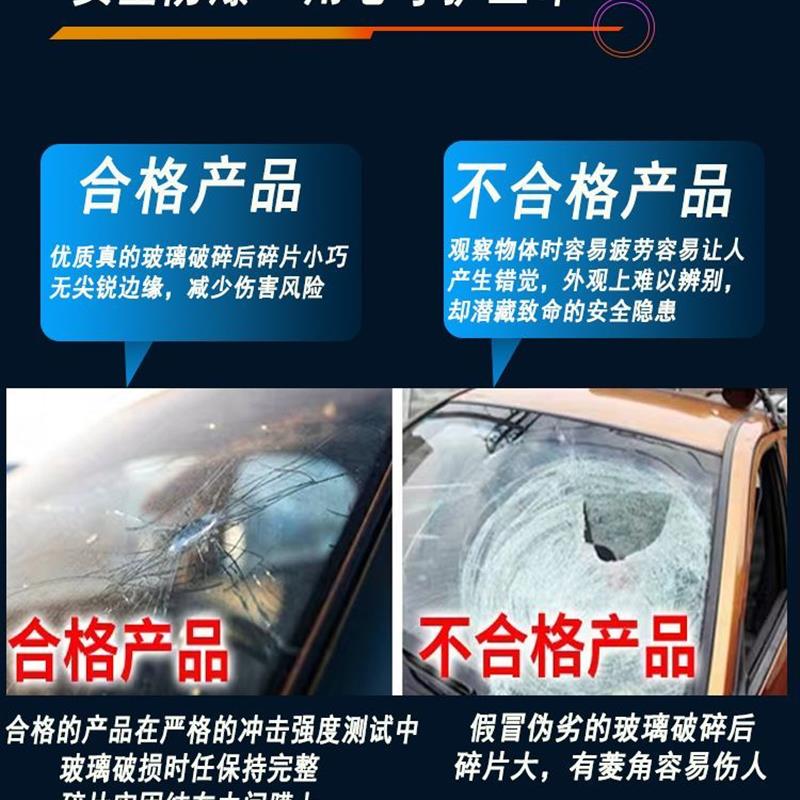 汽车玻璃前挡后档风玻璃主驾副驾玻璃三角窗天窗玻璃全国免费安装