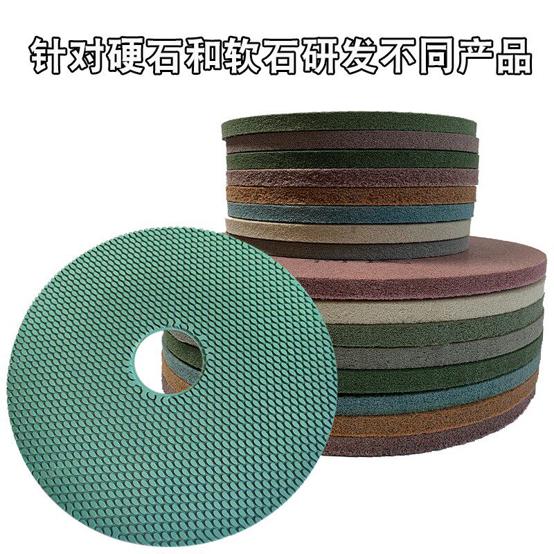 12寸300mm 大水磨片 水晶玉石印章抛光片 大理石材 绿色软磨片
