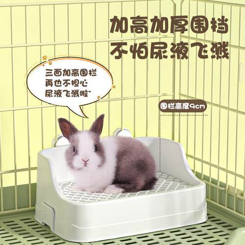防掀翻两件式兔子厕所大号防喷尿易清理龙猫荷兰猪尿盆屎盆兔用品