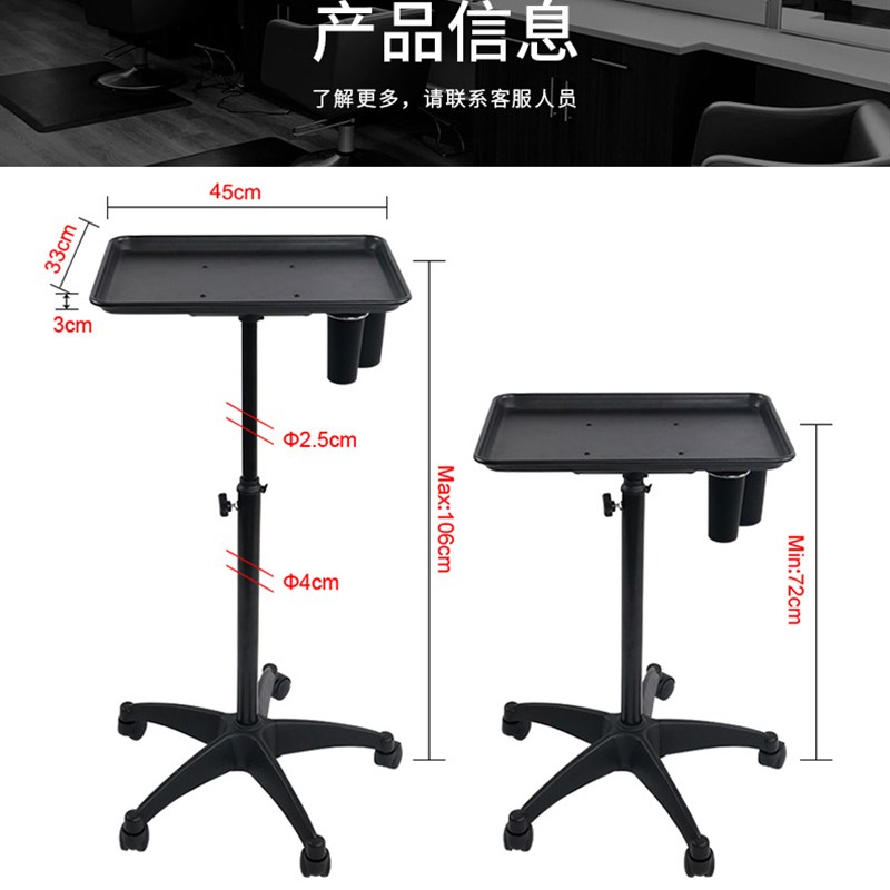 美容美发推车发廊烫染工具车可升降理髲店小推车美发工具置物支架