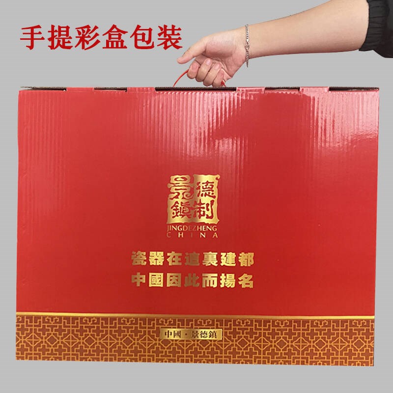 景德镇碗碟套装家用2025新款骨瓷中式简约轻奢陶瓷乔迁餐具套装