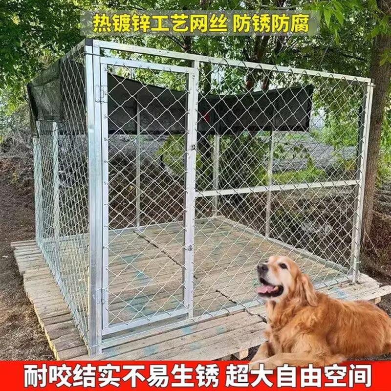 大狗大型犬专用狗笼子铁丝网拆装大空间加大中型通用畜牧养殖围栏