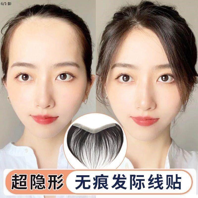 胎毛发际线前额真发刘海贴自然隐形轻薄无痕前额补发片假发贴