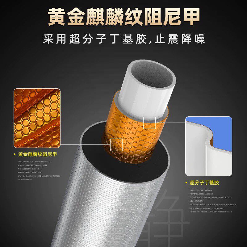 整箱下水管隔音棉110管包管下水道吸音棉自粘装修装饰