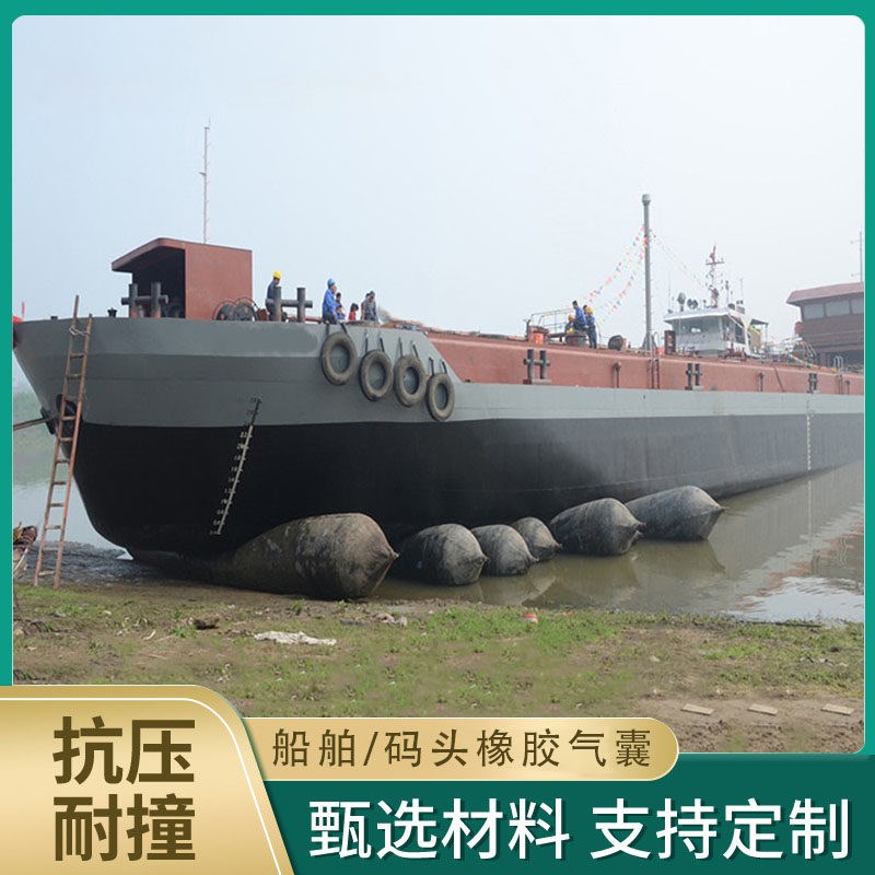 船用上下水气囊防撞碰垫水下打捞起重封堵气囊船用橡胶充气靠球