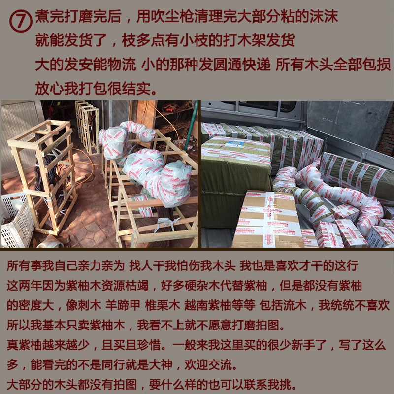 鱼缸造景沉木树桩树根紫柚木拱桥南美缸大型躲避枝条一物一拍包煮