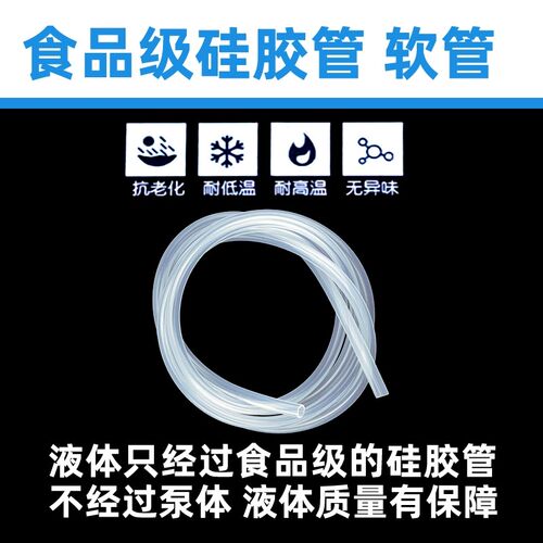高温带颗粒物粘稠腐蚀性液体小型自动定量液体灌装机蠕动泵分装机