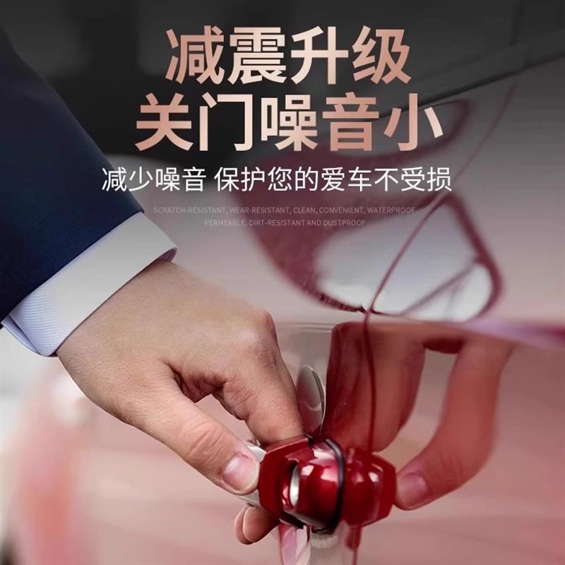 车门减震缓冲垫加厚加大防撞贴门锁防护套静音矽胶门把手防刮贴