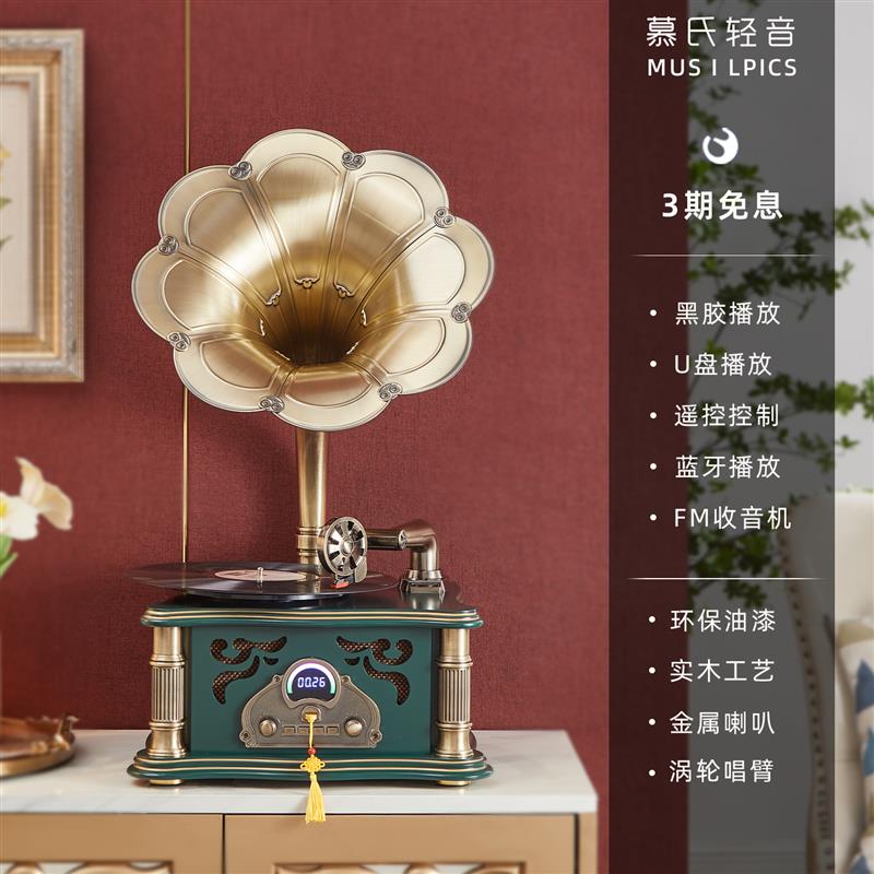复古音响留声机家用客厅怀旧高端装饰摆件老款黑胶唱机老式唱片机