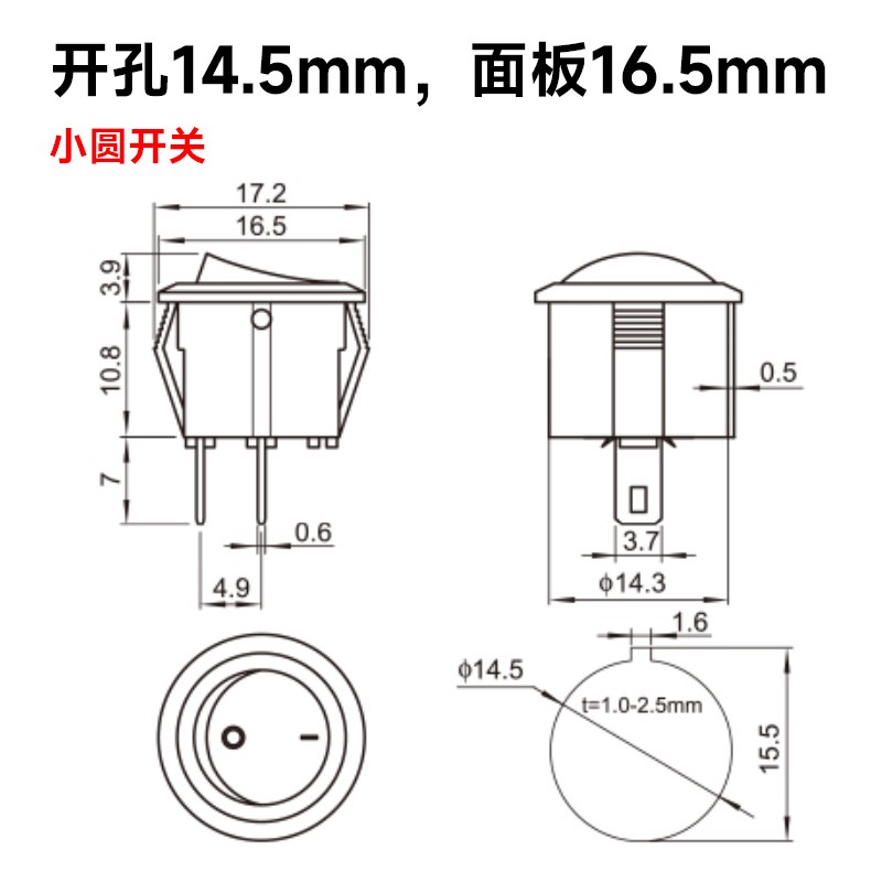 开孔15mm船型小开关船形圆形翘板电源小型按钮2脚3带红灯6A 250V