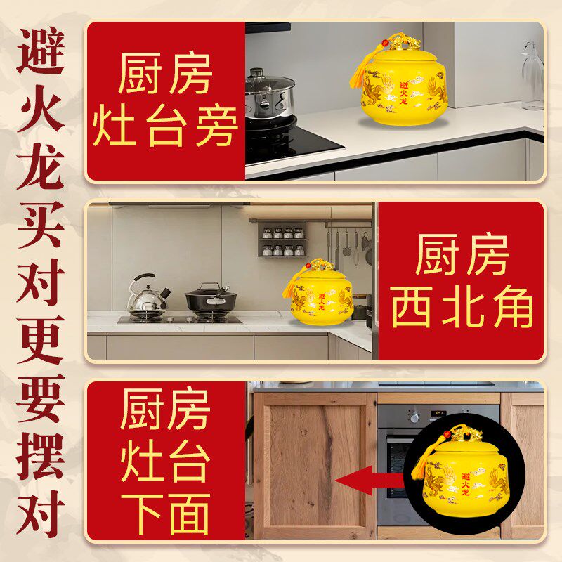 陶瓷避火龙瓶子厨房在西北角正东南黄色碧壁火龙陶土罐黄水晶摆件