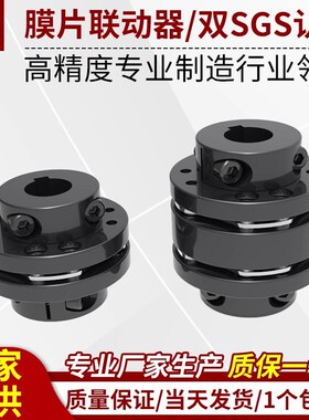 45钢DJM联轴器单膜片夹紧双膜片带键槽不锈钢大扭矩电机连轴器FES