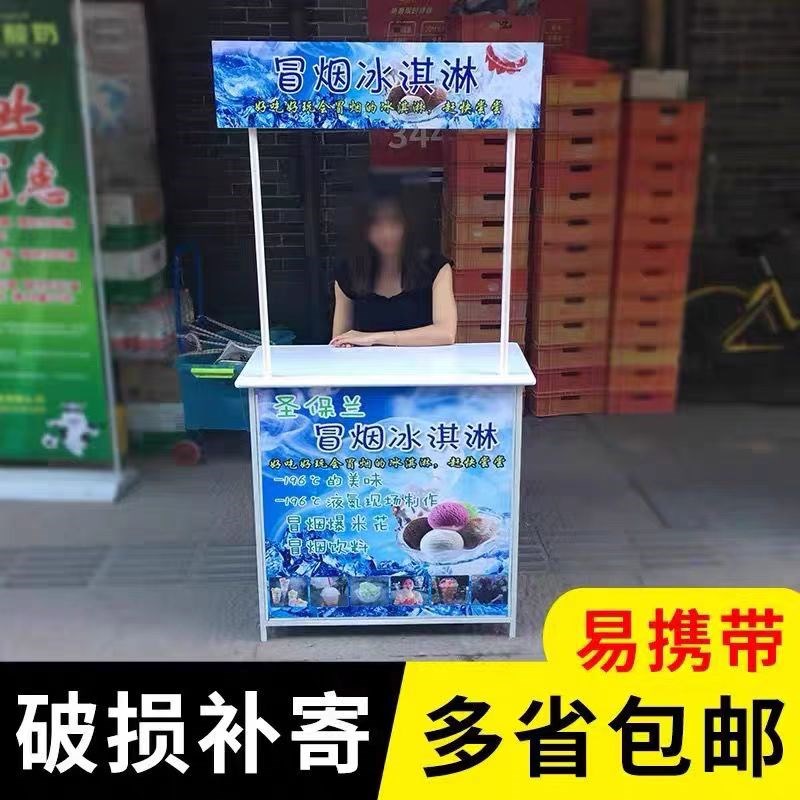 促销台展示架地推摆摊便携招生展台超市试吃移动微商广告折叠桌子