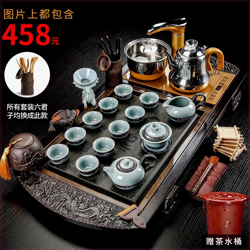 茶具茶台一整套紫砂功夫套装家用简约茶杯茶壶茶道全自动实木茶盘