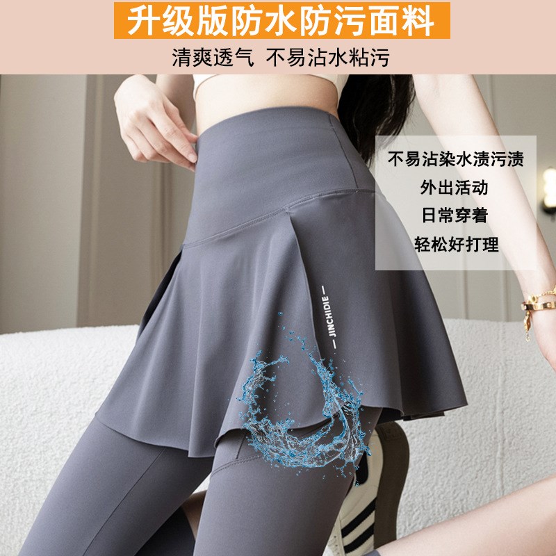 公路自行车骑行裤女士款遮臀裙裤防尴尬七分裤骑行服装备瑜伽裤子