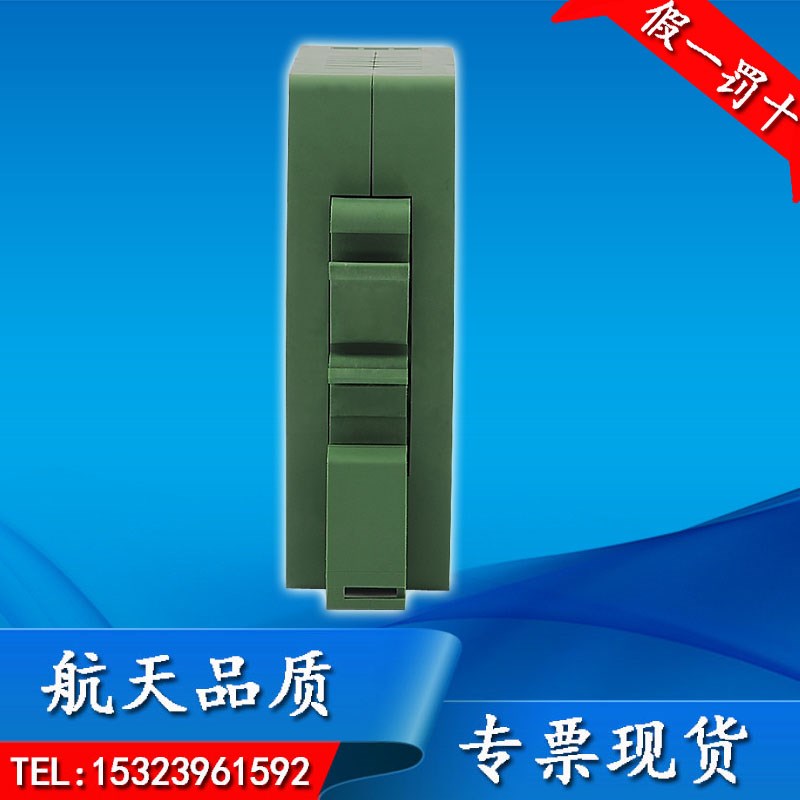 HB35A/V电流 电压讯号隔离器 讯号转换器讯号隔离器