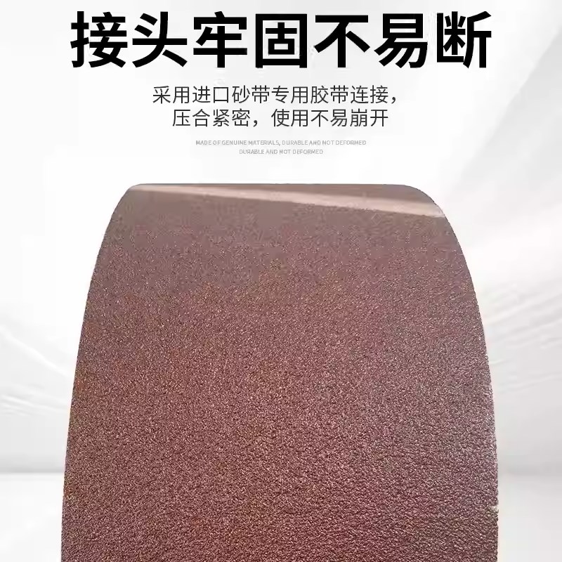 砂带抛光机专用定制红砂木工金属打磨抛光砂带机坦克机环形沙带