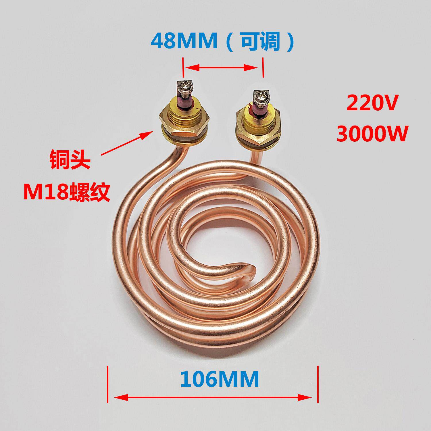吉之美K1/K2全铜开水器加热管发热管吉宝开水机电热管配件220V3KW