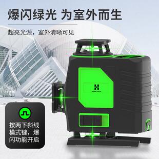 恒昌12线绿光红外线水平仪高精度强光细线水平激光仪迷小型平水仪