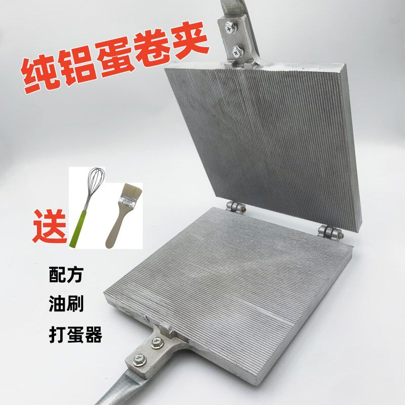 老式手工蛋卷机纯铝加厚脆皮机模具鸡蛋卷蛋卷夹家用配方
