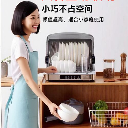 多功能消毒柜消毒机消毒碗柜小型家用台式奶瓶消烘一体紫外线收纳