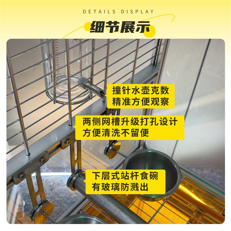 铝型材不锈钢钢玻璃亚克力吸蜜灰机凯克和尚金太阳鹦鹉两双层鸟笼