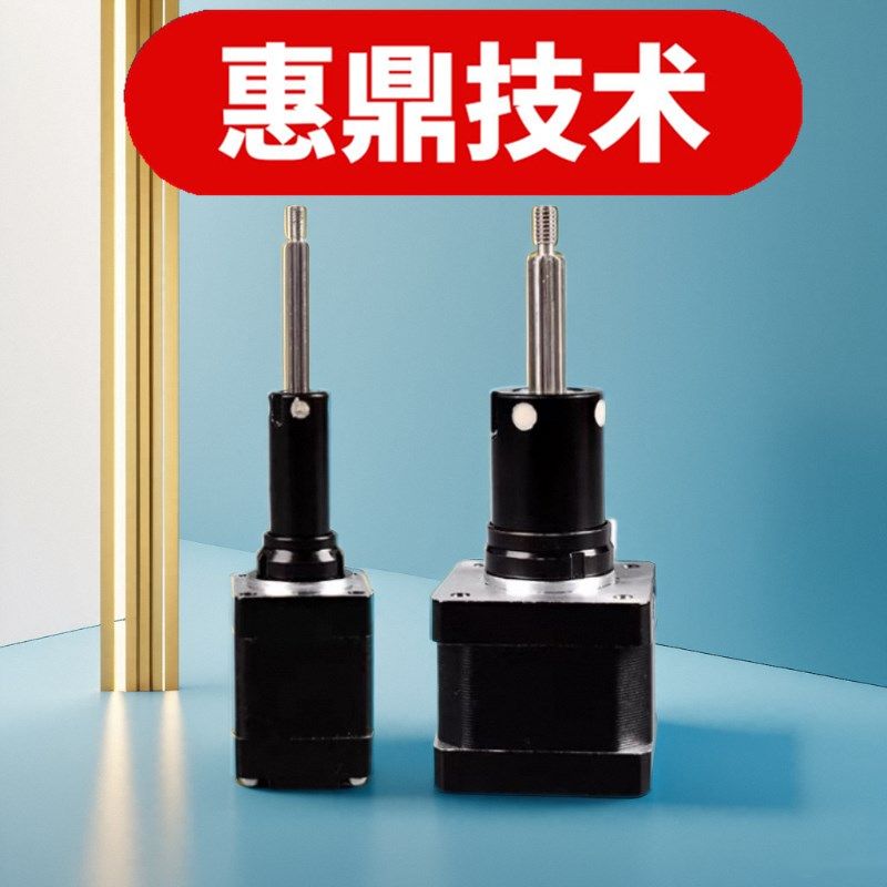 往复式伸缩电机微型直线马达小型电缸电动推杆固定轴升降气缸顶杆