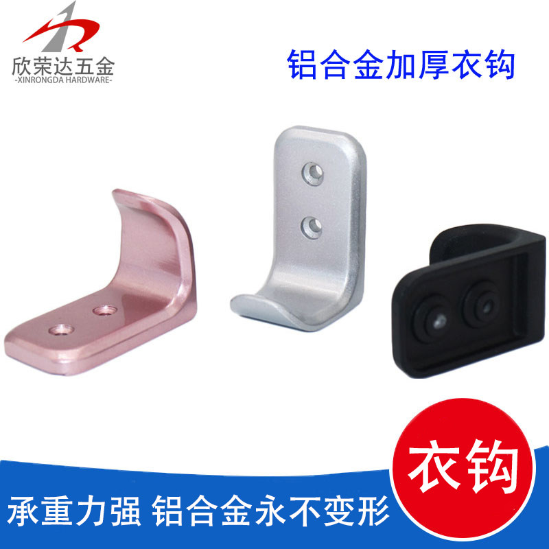 公共卫生间隔断配件铝合金支撑脚厕所洗手间套装自闭门合页指示锁