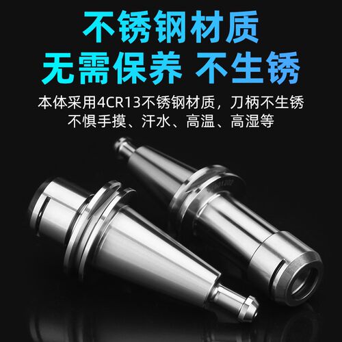 高精度北京精雕机ISO20不锈钢刀柄ISO25 er11 er16高速刀柄SK10