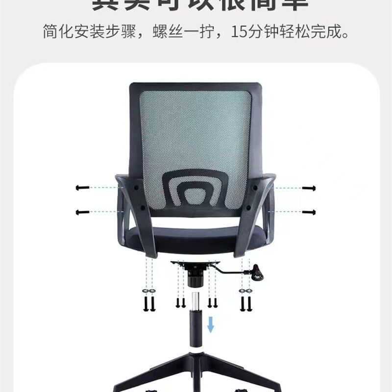 广东职员转椅人体工学网布椅培训会议椅员工办公椅家用弓形电脑椅