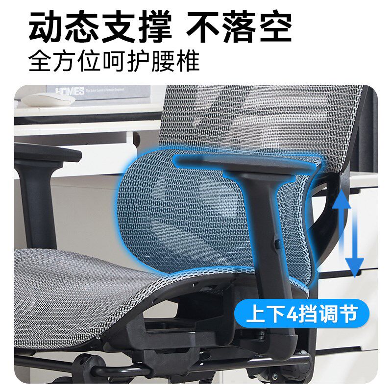 人体工学椅子久坐办公椅家用电脑椅护腰透气午休可躺椅电竞椅座椅