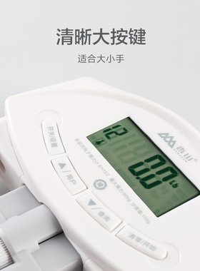 香山电子握力器学生中考专用握力计男女可调节康复训练练手力臂力