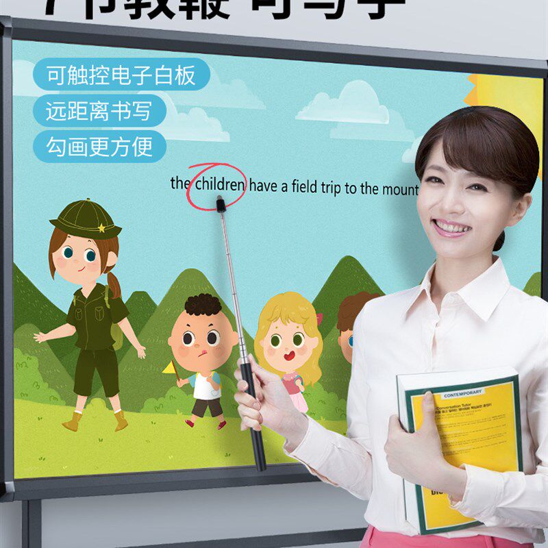 适用希沃伸缩教鞭教师专用教棍电子白板笔触屏笔家用指读棒多功能