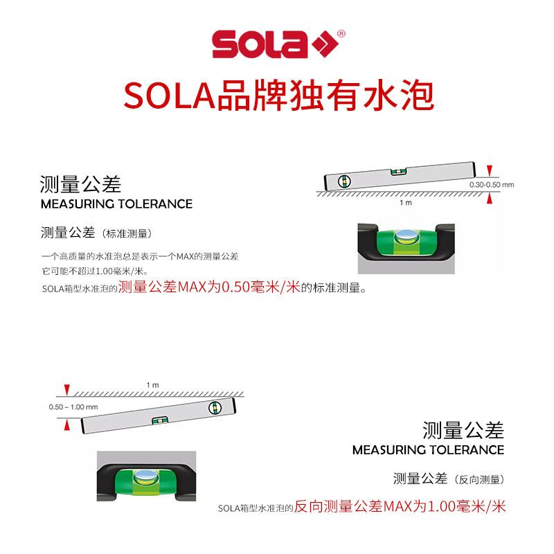 水平尺奥地利进口高精度红头1米1.2米金色精密水平仪夜光装修靠尺