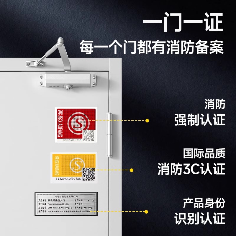 木纹转印防火门木质制钢甲乙级现货定制做厂家直销消防安全防火门