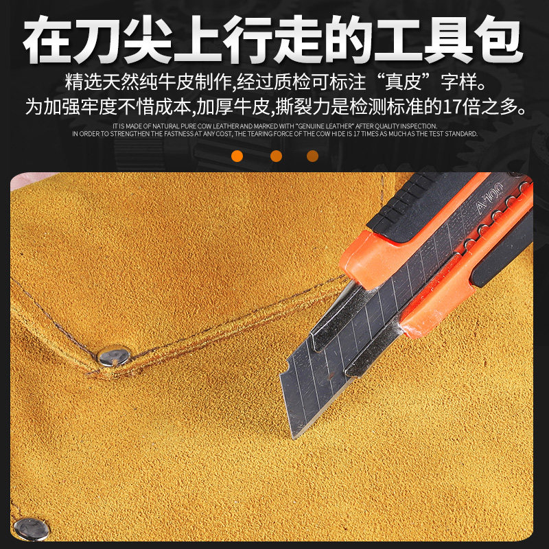双层牛皮钉包建筑木工专用耐磨腰带式腰包钉子包多功能腰兜工具包