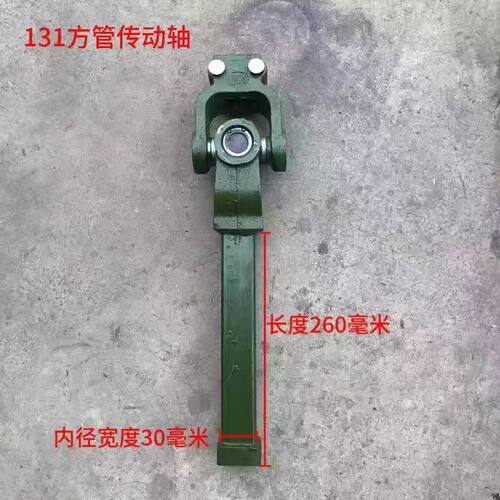传动轴半套拖拉机传动轴212/131/141/1160/旋耕机传动轴配件大全