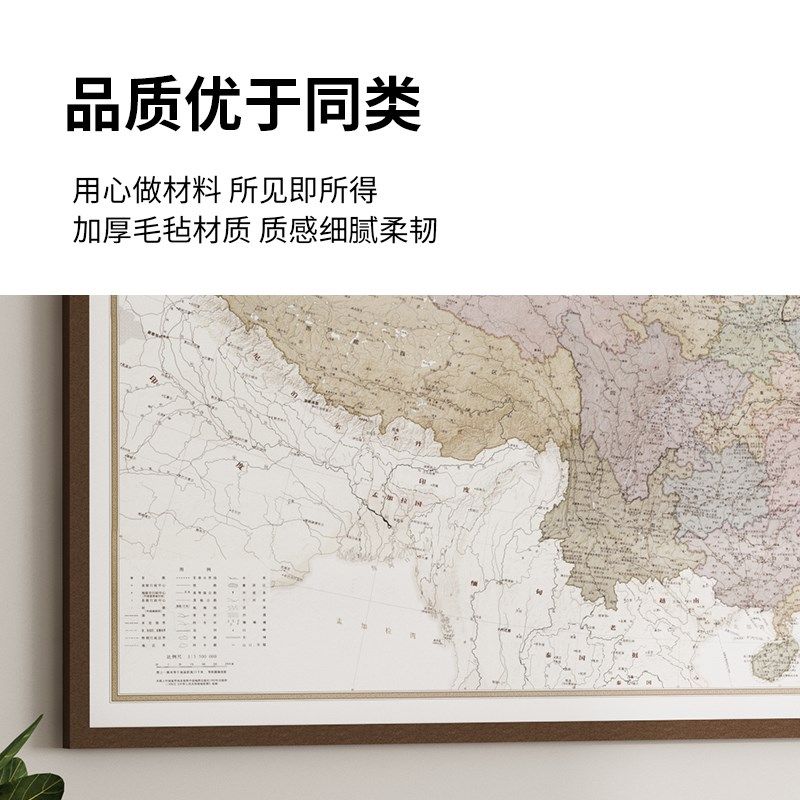 可标记中国世界旅行足迹打卡地图照片墙毛毡墙贴客厅墙面装饰画