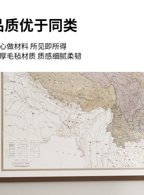 可标记中国世界旅行足迹打卡地图照片墙毛毡墙贴客厅墙面装饰画