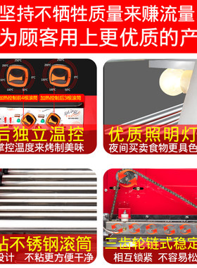 汇利WY-007台湾七管香肠机商用热狗机/火腿肠机烤肠机热狗机商用