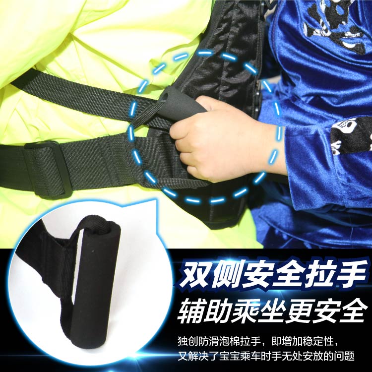 摩托车儿童安全带电动车载小孩防睡觉防摔保护踏板骑行宝宝背绑带