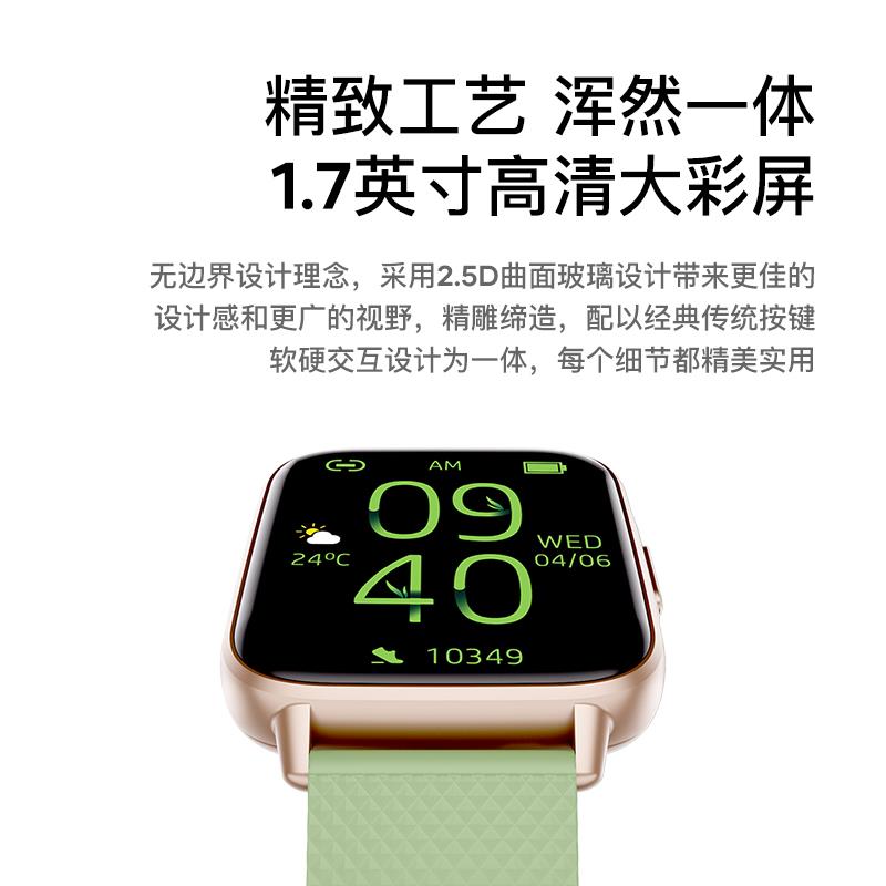 智能手表血压手环心率血氧睡眠运动计步器watch蓝牙接打电话支付N