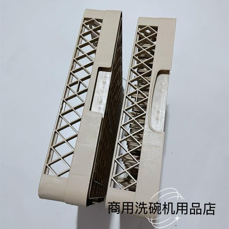 商用洗碗机专用餐具洗涤筐刀叉筷碟沥水筐揭盖机通道机通用洗碗筐