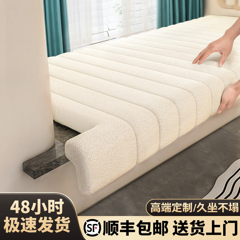 窗台改造沙发飘窗垫窗台垫2025新款泰迪绒阳台高端异形定制坐垫子