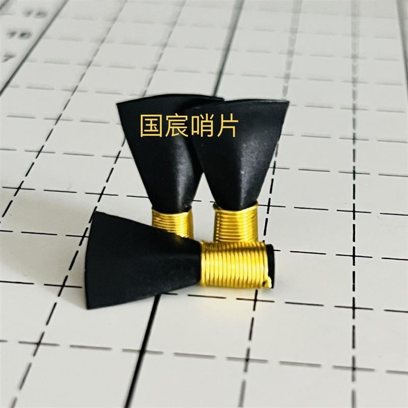 3个黑纯哨片易吹洪亮免修高音唢呐哨子哨引子塑料哨片手工专业