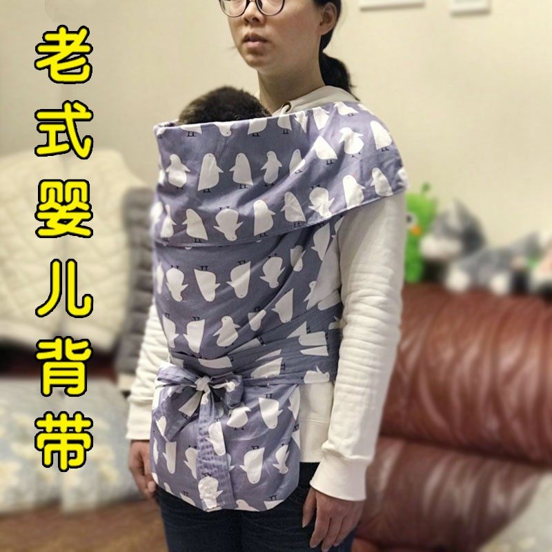 四川传统老式云贵川婴儿背带背小孩前后两用背条外出简易背巾背群