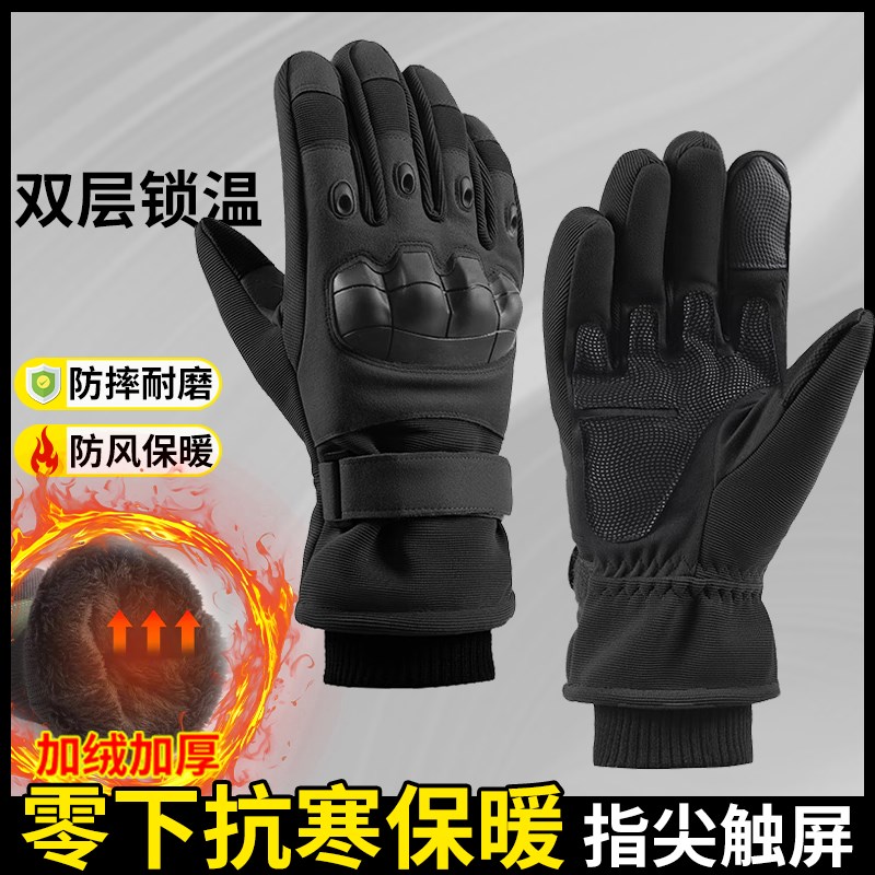 小摩人摩托车冬季骑行手套机车通勤防水保暖防寒防风防摔装备手套