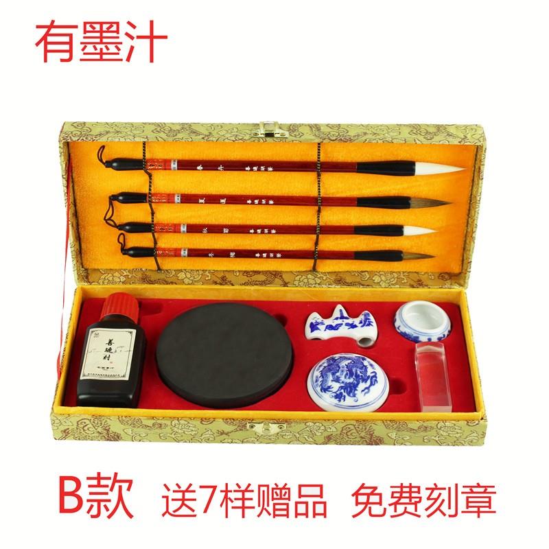 文房四宝毛笔套装善琏湖笔湖州含砚台字帖彷宣纸水写布兼狼毫初学