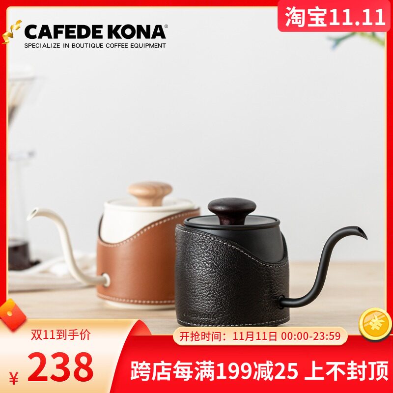 CAFEDE KONA京崎无柄手冲壶 MINI挂耳咖啡 手冲咖啡壶 细口壶